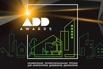 Полуфиналист премии ADD Adwards 2018 в номинации "Интерьер квартиры от 100 м2"